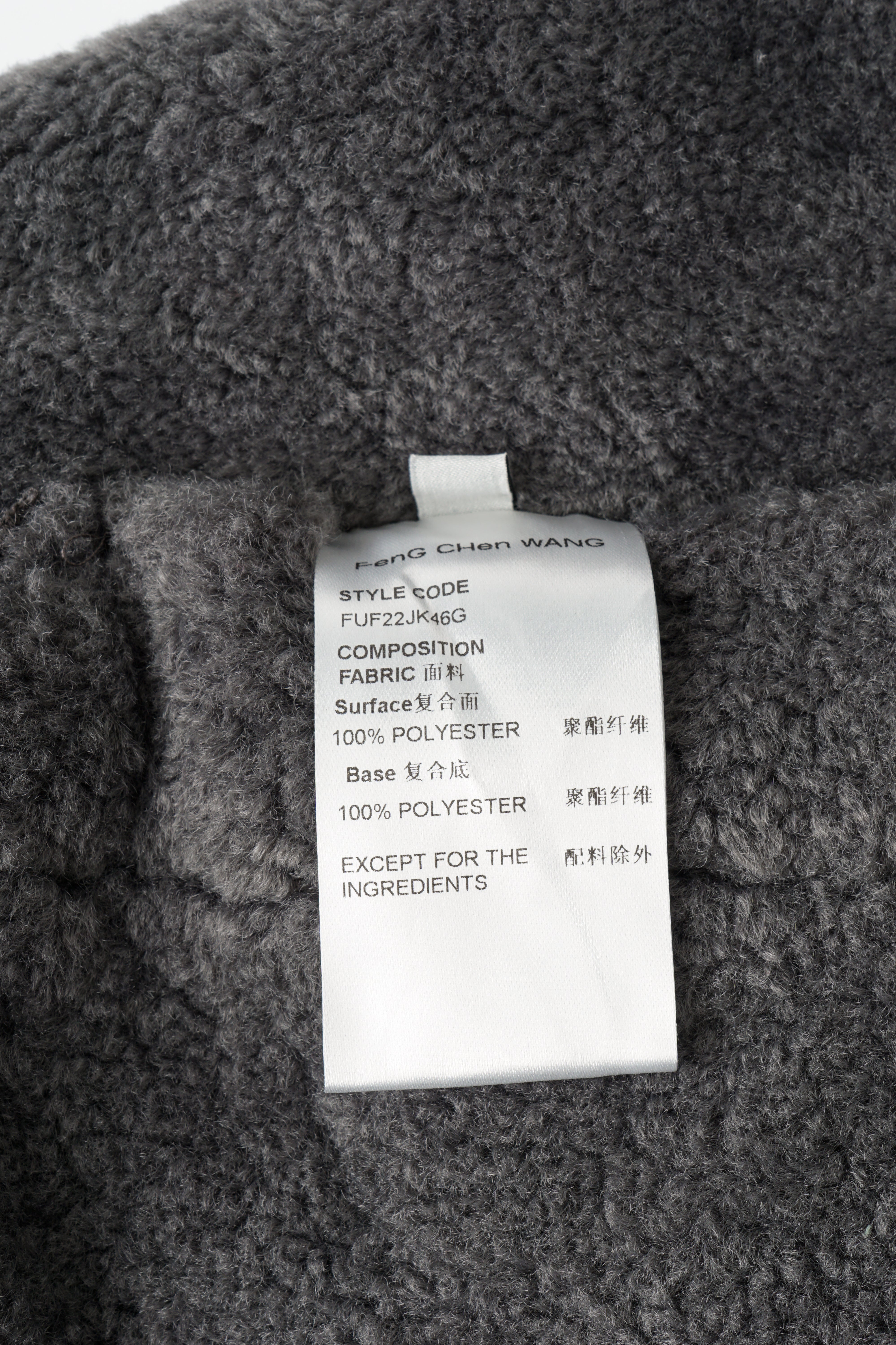 REVERSIBLE FAUX SHEARLING STAND-COLLAR JACKET