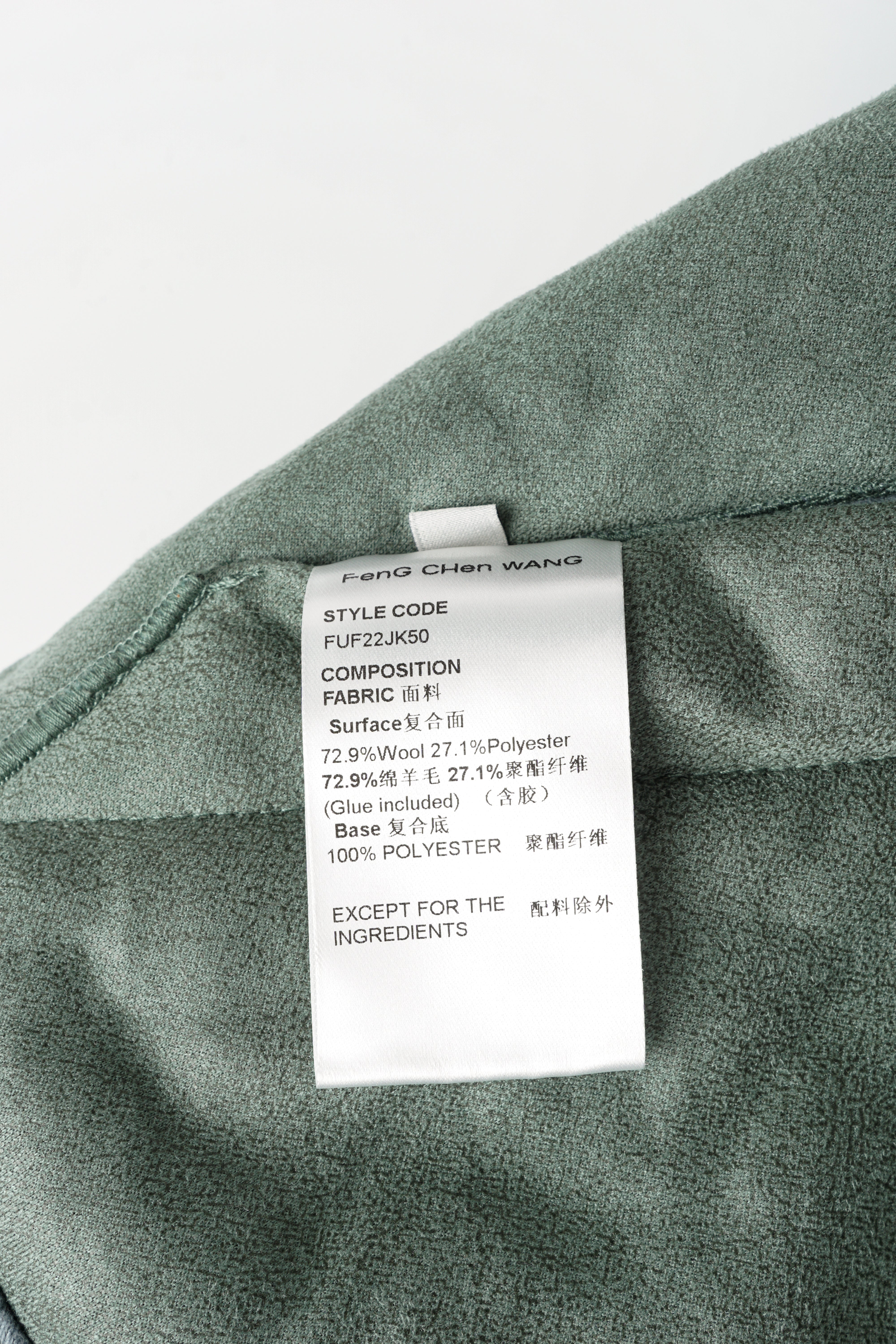 FAUX SHEARLING STAND-COLLAR JACKET