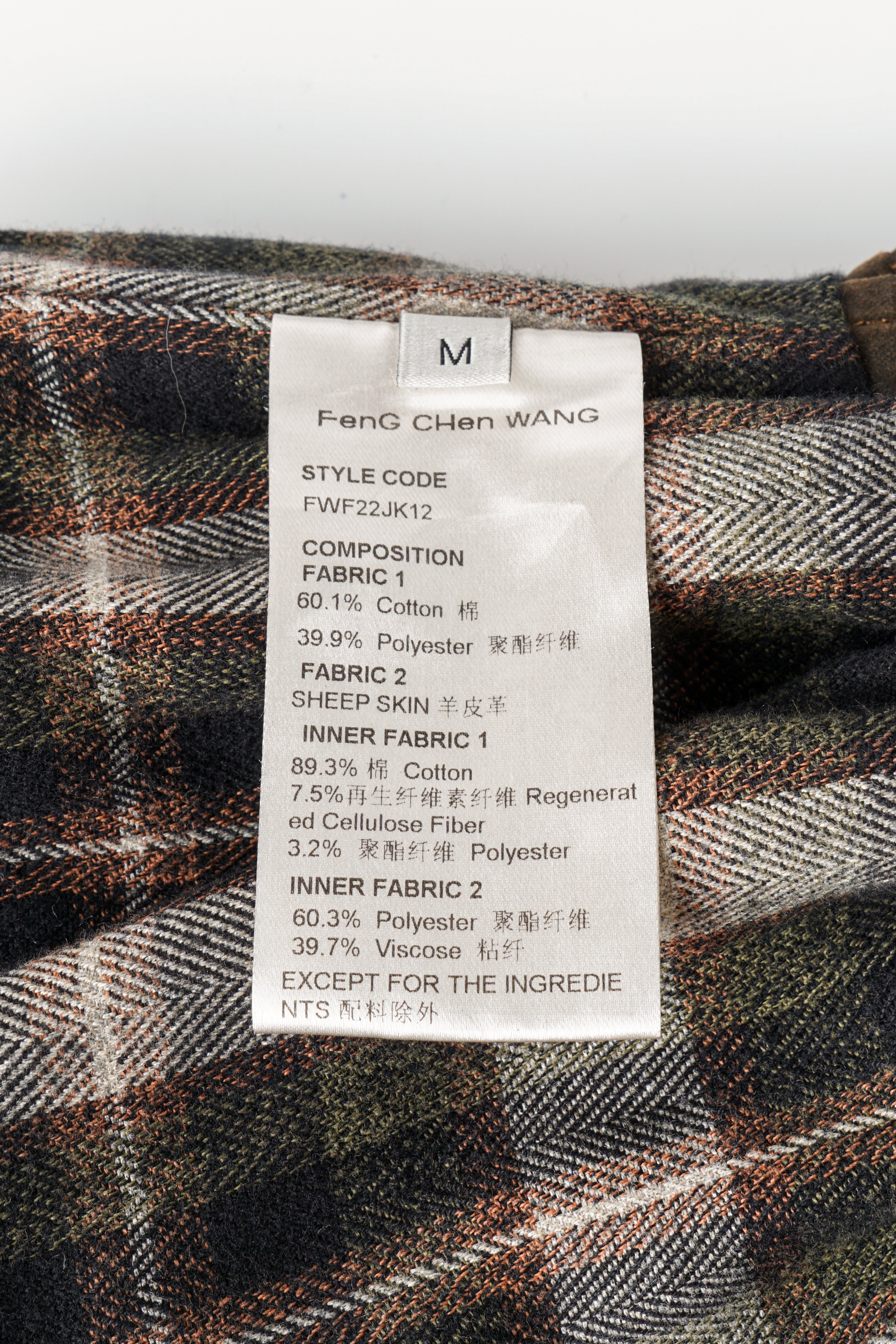 BROWN ELASTIC WAIST JACKET