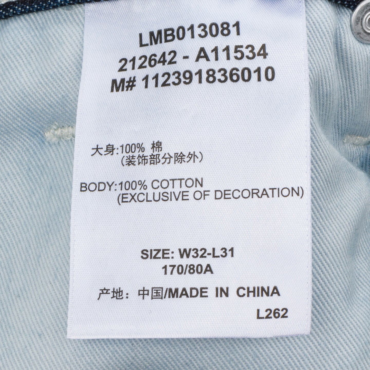 Lee x Feng Chen Wang Men Jeans