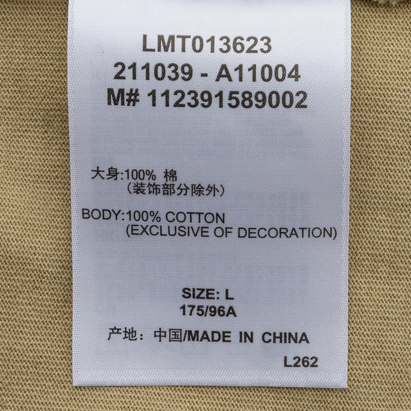 Lee x Feng Chen Wang Men S/S Tee
