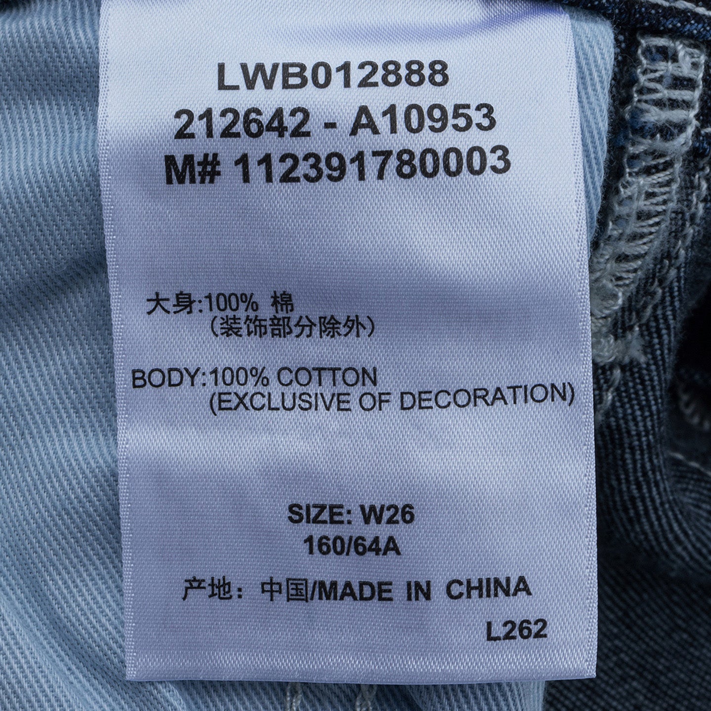 Lee x Feng Chen Wang Women Jeans